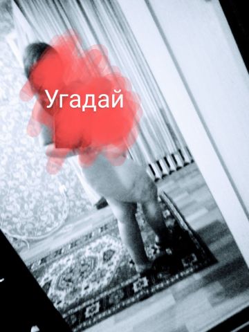 Наталья